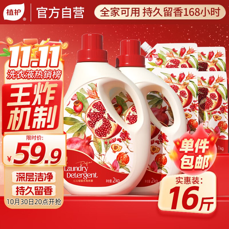 先领50-14卷
