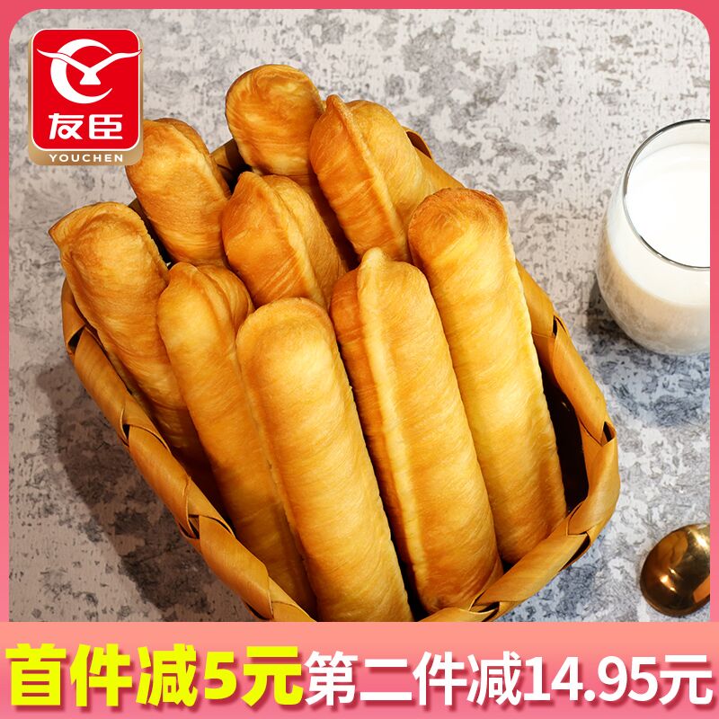 2件19.9元 友臣旗舰店法式奶香手撕面包棒1kg(mJAGXRS2cNO)/