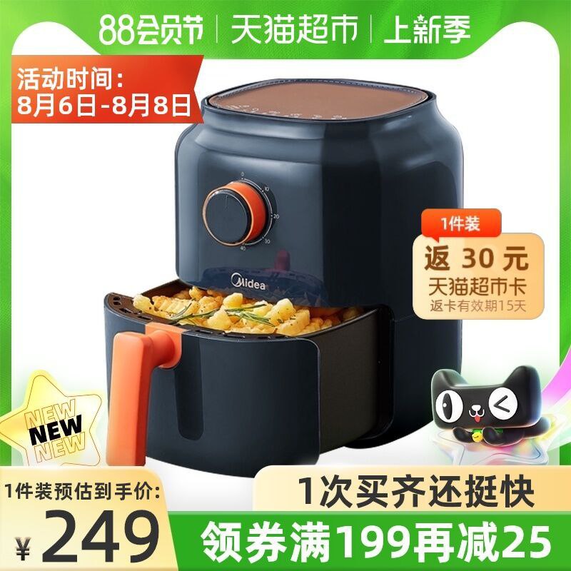 0点开始 叠299-50券拍下189送30猫卡=159元美的新款无油大容量空气炸锅(kF5IXlicI5N)/