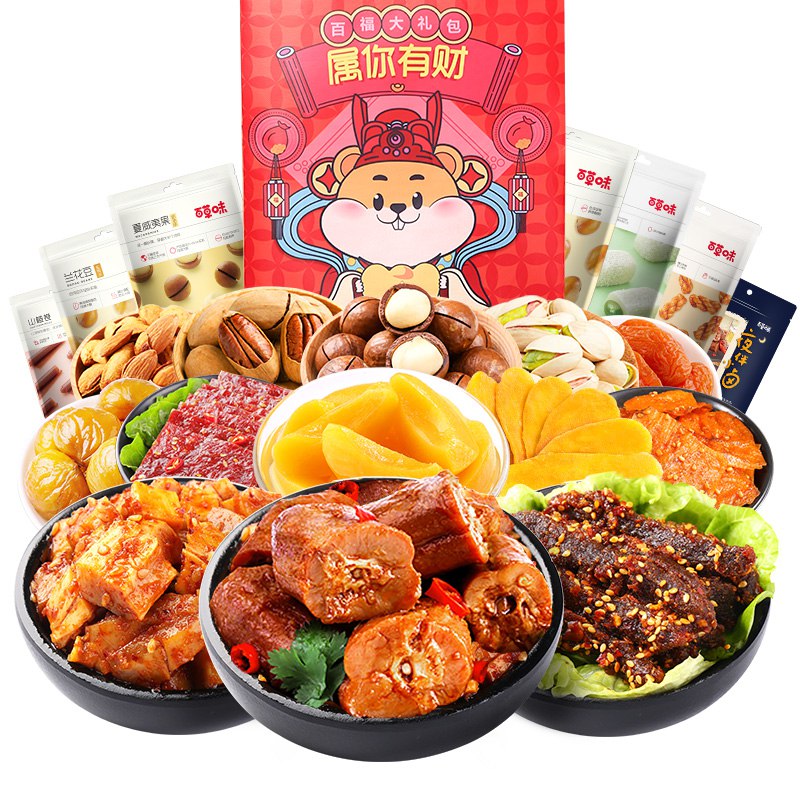 34.9元 百草味旗舰店网红零食大礼包1037g(vQZBcmMOLaE)/