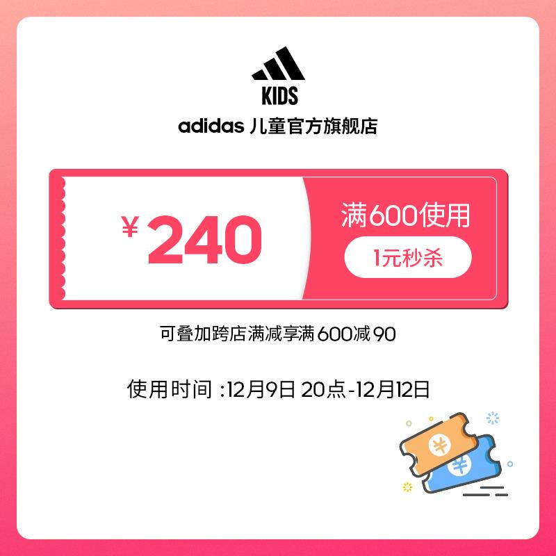 1-/ CZ0001 )AsQPWUYuJuU)/:/ CA1371/阿迪达斯儿童599-150