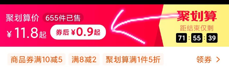 手慢就没有纉