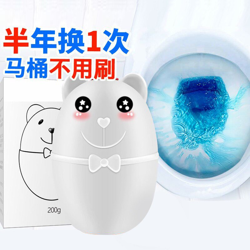 蓝泡泡洁厕剂 四瓶只要7.9，买一单够用几个月了！