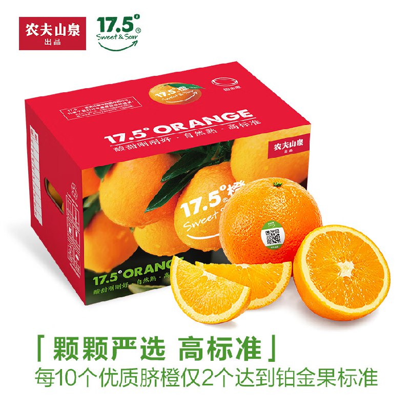 先领19-8补贴卷