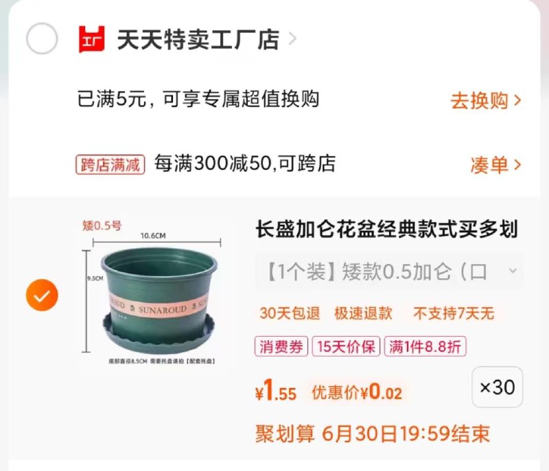 凑津贴，不对就忽略/ CZ2729 /YlhlWDTojNC//:/ CZ00------𝙅𝘿  超级红包u.jd.com/ksO3wQA