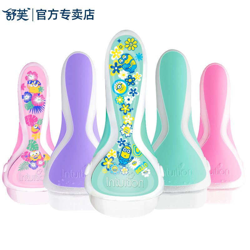 54元 舒适脱毛刀舒芙剃毛刀1+2刀头前3000名多送1刀头保护盖设计便外出携带(wqi62ndkNp0)/