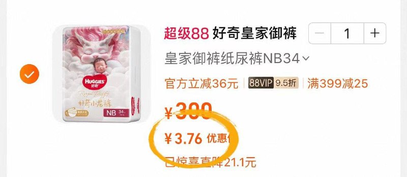 部分号凑后3.7好奇皇家御裤小龙裤/e6Hi496JmKn:// CZ9854凑2/GbYl496JhyW:// CZ5511