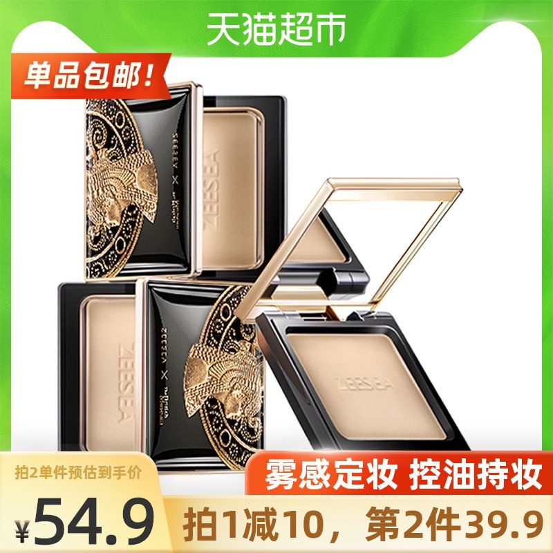 39.9元 猫超包邮款滋色埃及雾感定妆蜜粉饼(xxABXnWrSgW)/