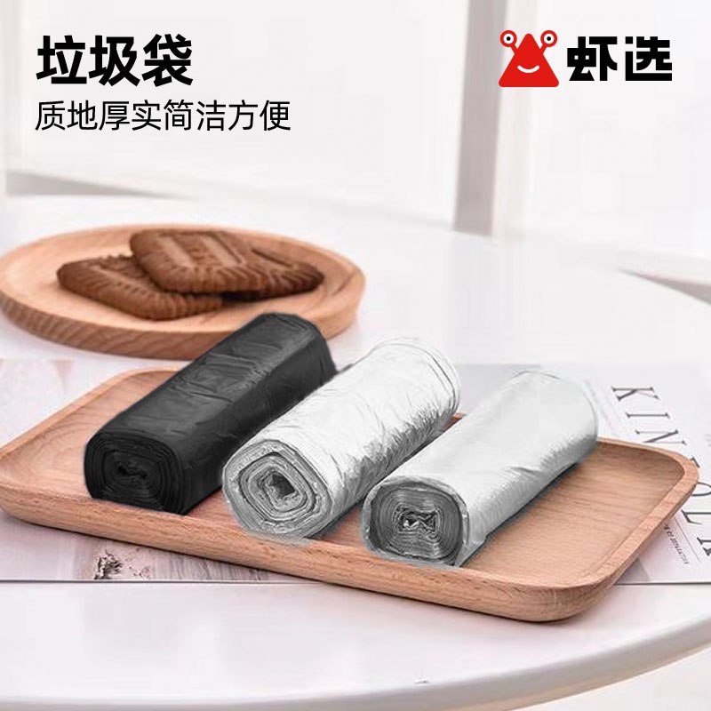 0点后下单 先领券6.6元【虾选旗舰店 淘宝自营】虾选家用平口式黑色90只(zfjKXRozFrT)/