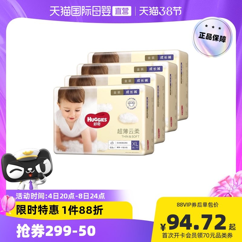 3.凑单商品 也加购物车1件￥EXaY2fwIY43￥/ 把两个商品一起【提交付款】然后单独把凑单商品【退款】进口夹心威化饼干 到手24.5元