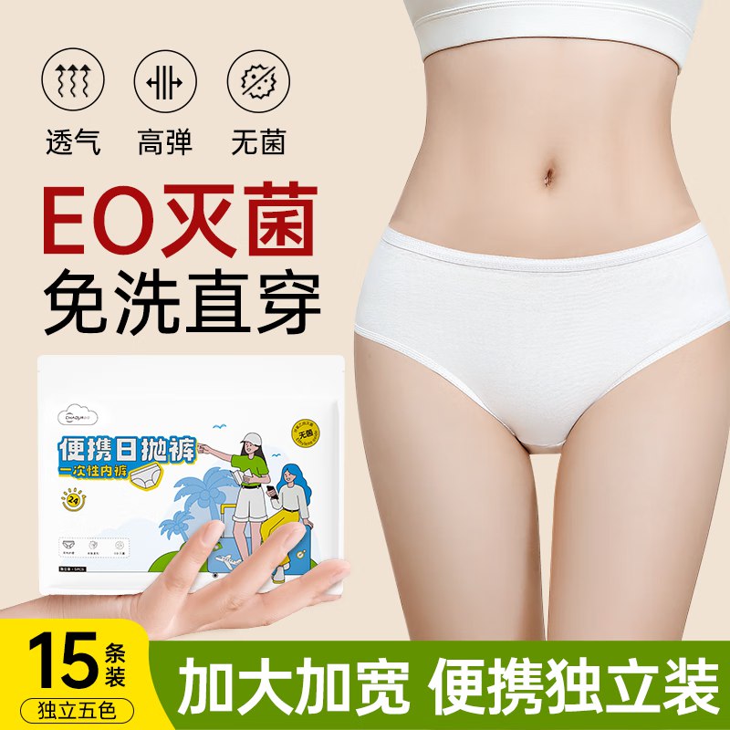先领29-5补贴卷