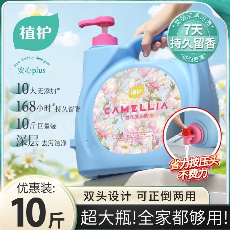 领59-10卷
