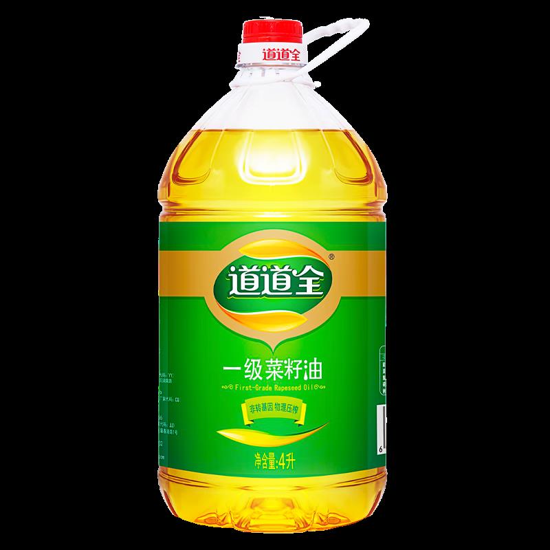 100-40券，领了防身