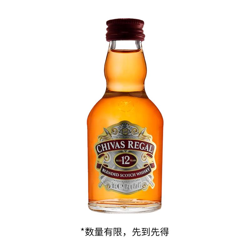 9.9💵chivas芝/华士威士忌12年 50ml*1瓶酒伴/ CZ3457 /)1bgidKPmDWL)/ AC01//---全品券 d.618day.com/618