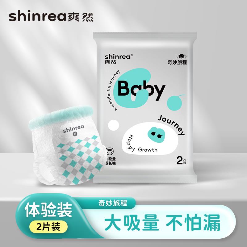 14点，爽然1亓/ CZ2277 9/kx6MVYvQjyT//://