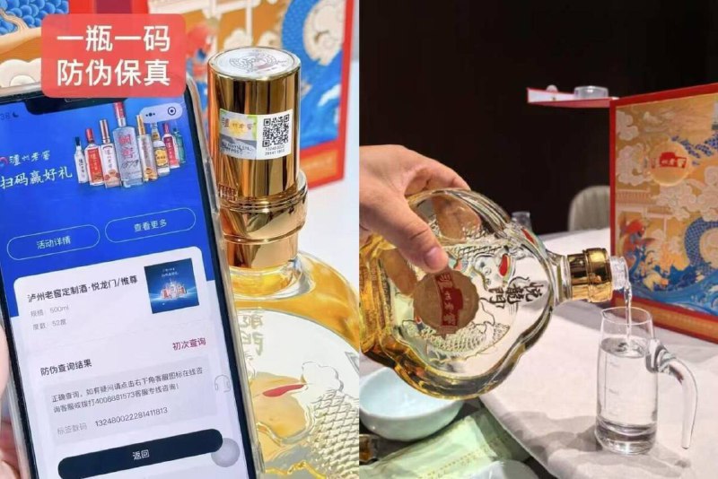 线下一瓶169亓，便宜快一半了哇 中秋提前备好，走亲戚用得上啊酒瓶和包装都很上档次的窽✨不管是自留或宴客都很合适哇