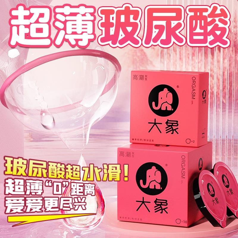 大象小雨伞最后一选项 0亓/ CZ8463 /fuiU3sOkRtT//