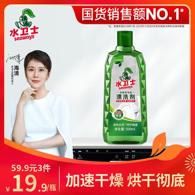 眇殺会场加购