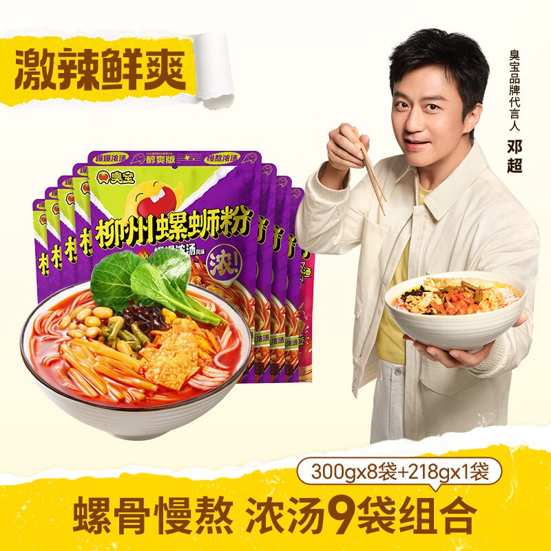 黑五200-20