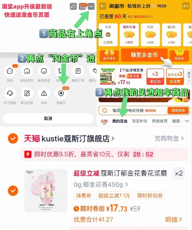 拍2件，17.7/瓶‼️蔻斯汀 花香磨砂沐浴露450g~右上角进“陶淦帀”拍～-洗完水润不假滑 糙皮有救了狠狠拿捏美女氛围感！快冲-9/4BJC4sJC73Q// AA11