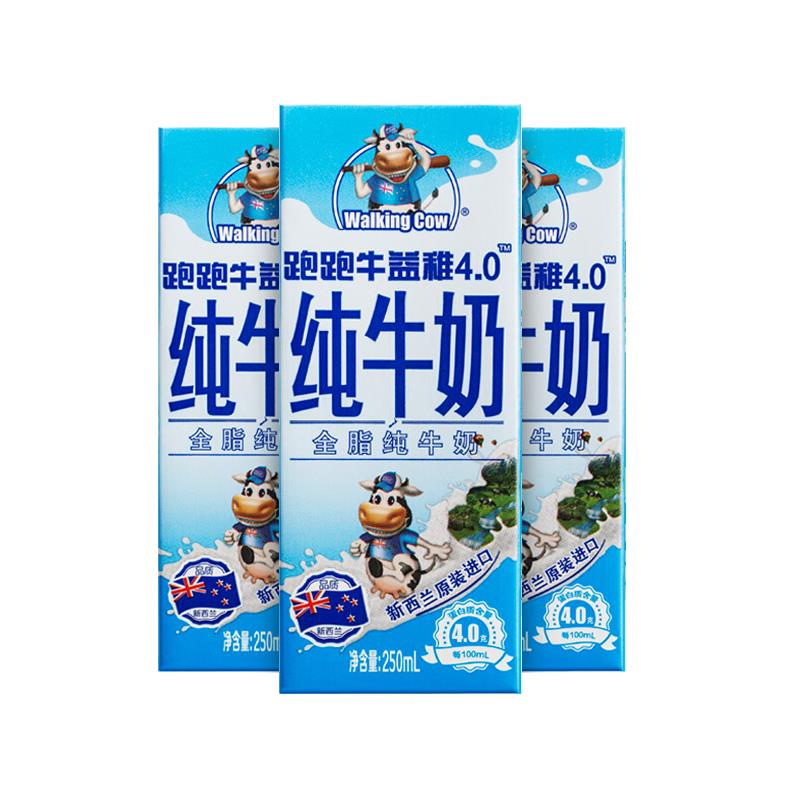 超市6-5券纽麦福 跑跑牛全脂牛奶250ml*3盒，4.4