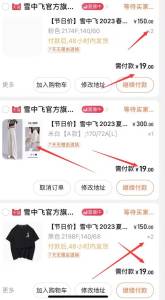 速度 楼上都得领标题下300-30否则不对