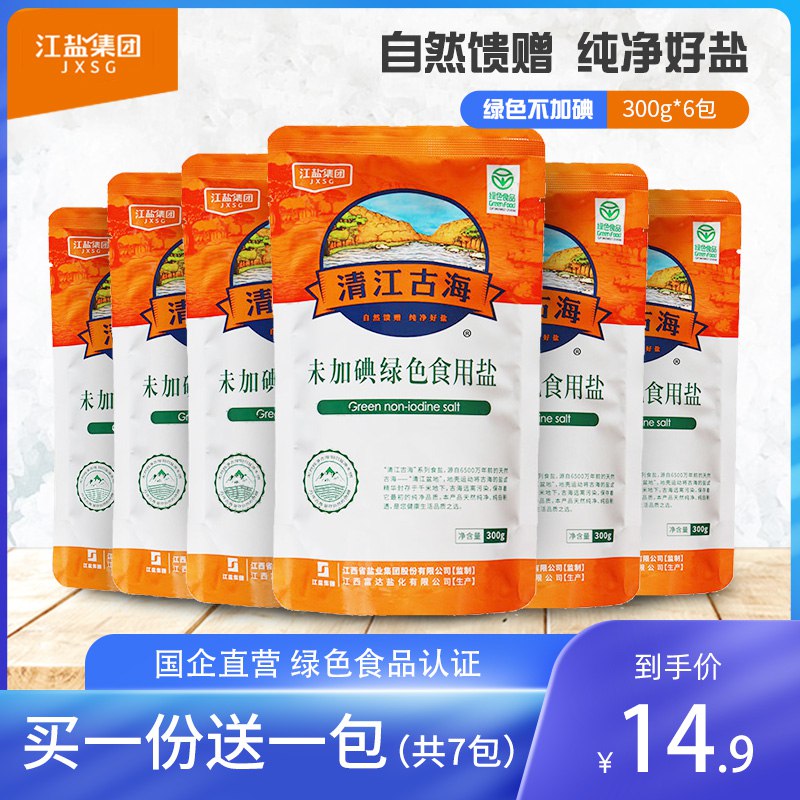 未加碘食用盐300g 7袋   8.9亓  