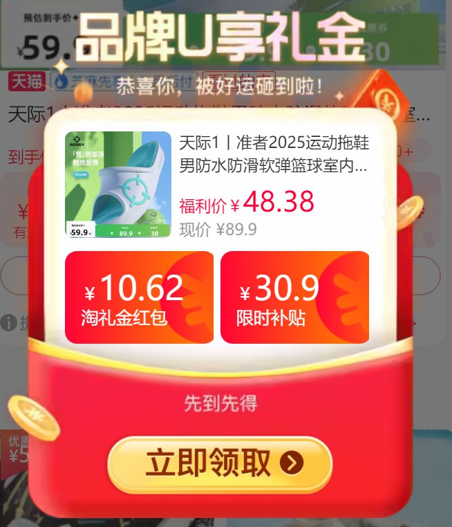 48元💰天降礼金‼准者 天际1软弹爆款潮拖得物爆款10w  好价速度~夏日必备 百搭舒适超软弹男女码都有 巨舒服超时尚-9/PQq54RpOOKK// AA11
