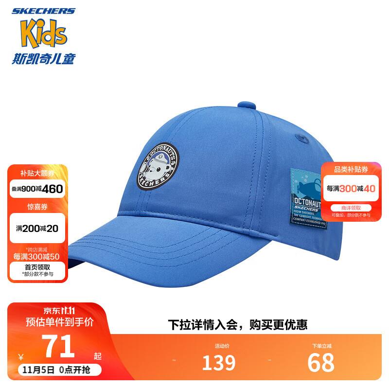 斯凯奇入会领券各拍1，29