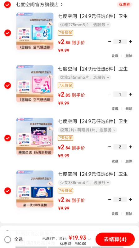 领59-10补贴卷