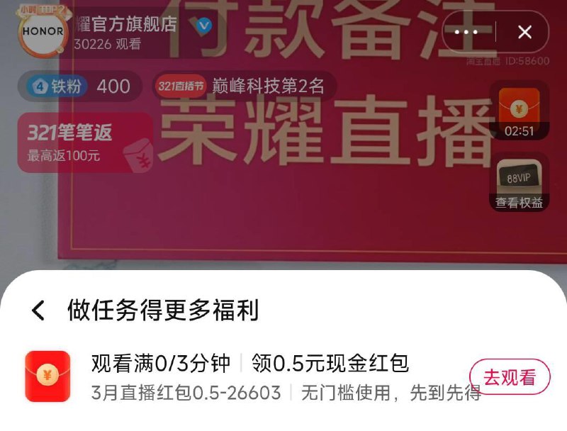荣耀zbj有0.5亓虹包/ CZ5836 /RjtKWoCOpM3//