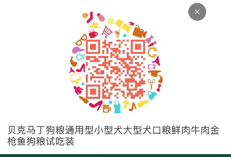 1亓符合狗粮