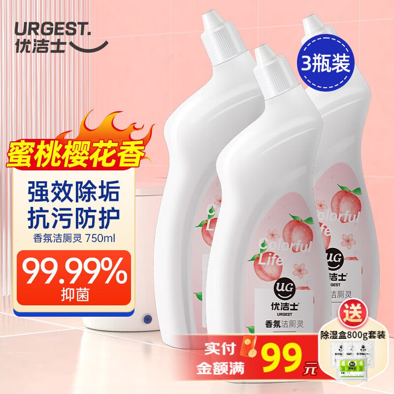 优洁士 强效香氛洁厕灵750ml*3瓶