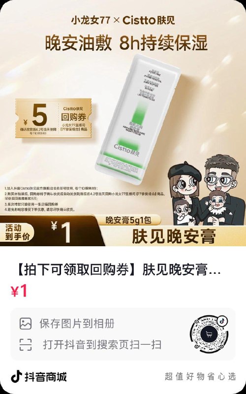 dy1元