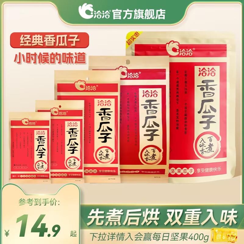 1-恰恰周三会员券/ CZ3457 /)VKS6Wb8bjZJ)//