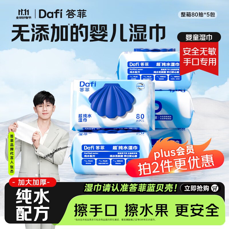 跳转APP领200-20会场卷