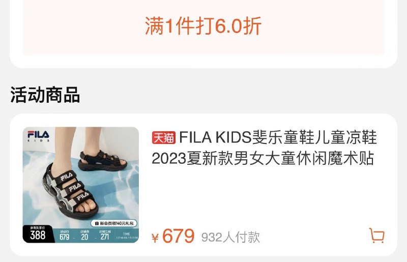 1-/ CZ3457 / dl450.kuaizhan.com/?5Cj3dF6cQxz /// CZ0001 / dl450.kuaizhan.com/?8I4VdF6XZKH //斐乐6折 65折叠2000-400按需/