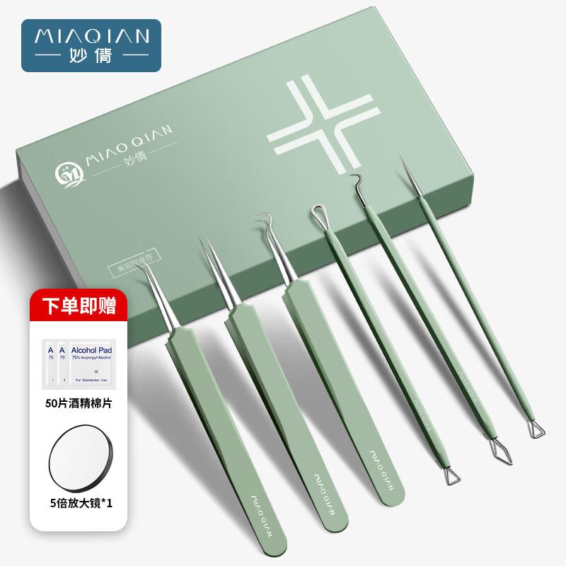 妙倩双叠加 进专区，50买300