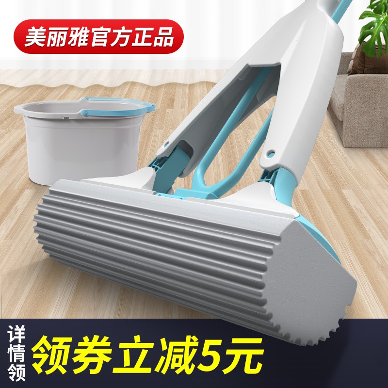 1.先领卷 加入购物车1件【美丽雅旗舰店】家用玲珑对折式挤水胶棉拖把￥PF1I2RnfqMf￥/