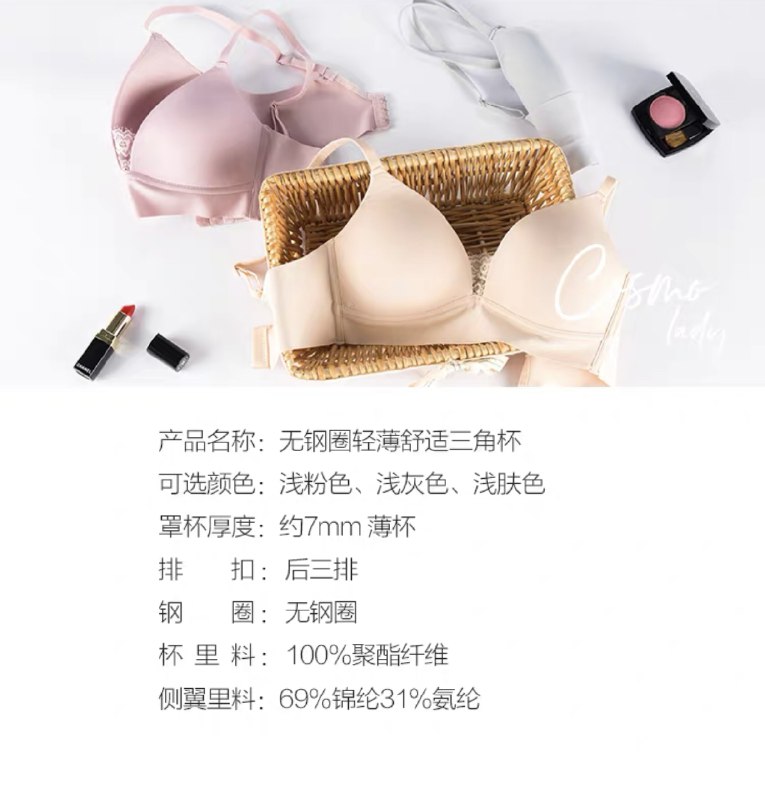 3件 拍3件57元都市丽人官方outlets店都市丽人聚拢超薄文胸内衣(rykdcCVcuUj)/