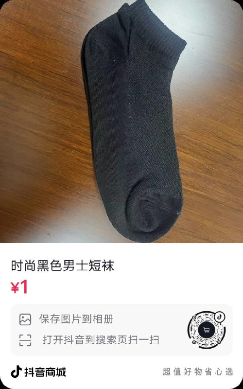 dy1元自辩
