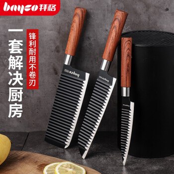 【旗舰店】拜格BAYCO仿木柄不锈钢刀具3件套