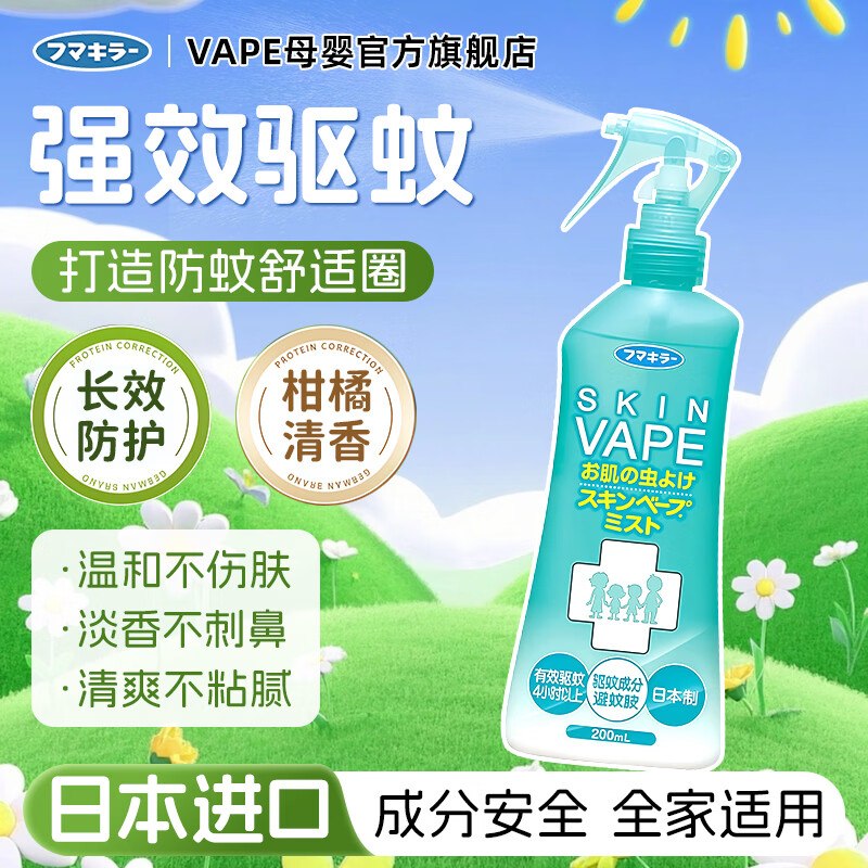 200-20惊喜 紅包