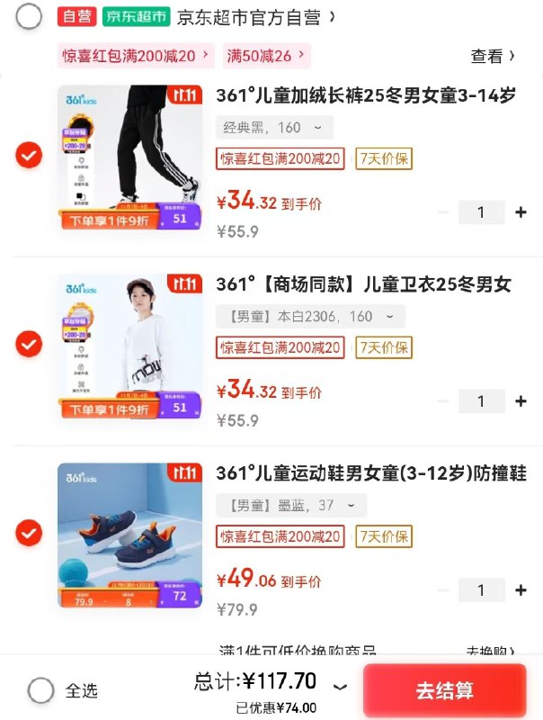 先领139-24补帖卷