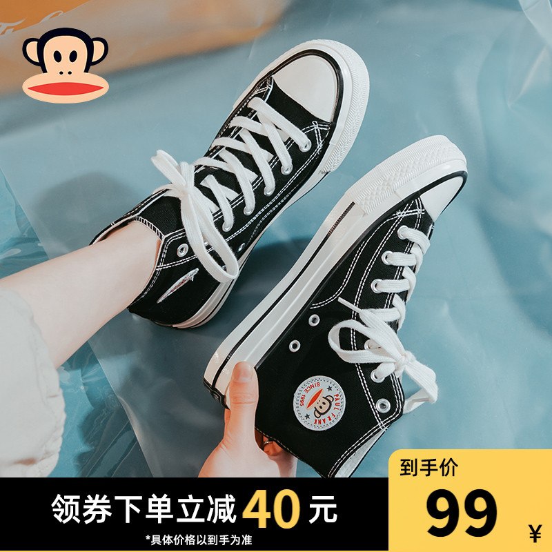 79元 大嘴猴鞋旗舰店经典潮流情侣高低帮帆布鞋(TrFqXclbtqS)/ nav.zaihua.me