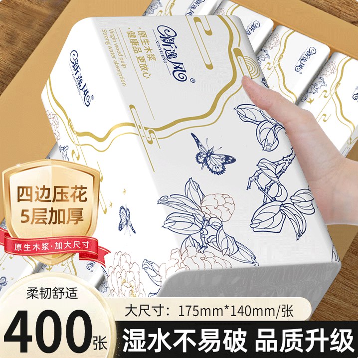 新逸风 加厚抽纸 400张*21包