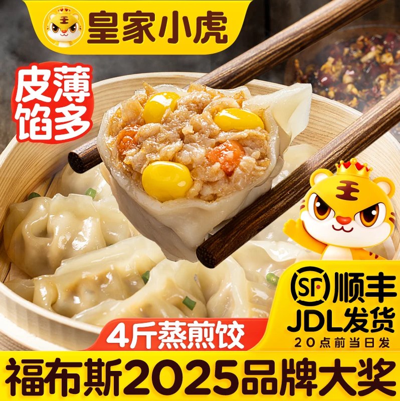 ──────────📢 双 11 优惠攻略 www.fanli.me