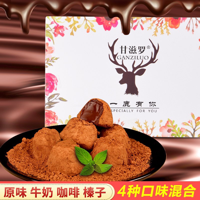 0点后下单 先领券9.9元甘滋罗松露巧克力150g(lnXlcAkHerc)/