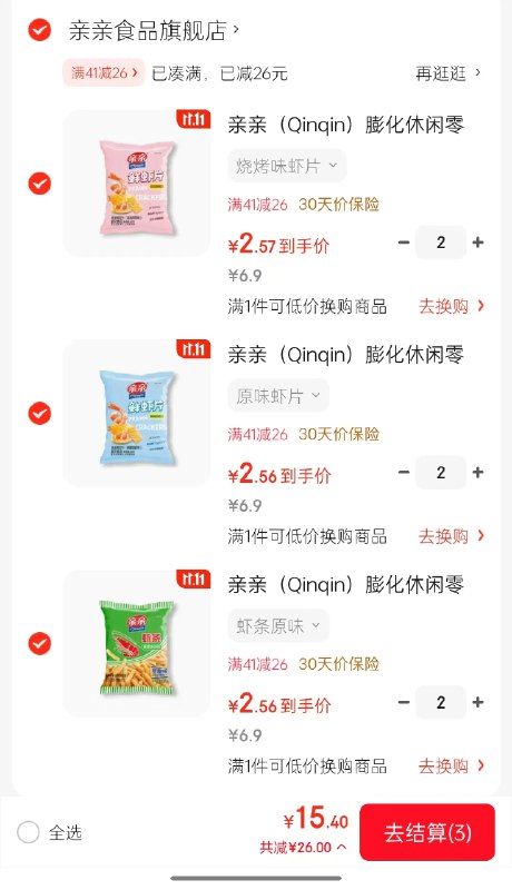 亲亲 经典虾条/鲜虾片 80g*1袋