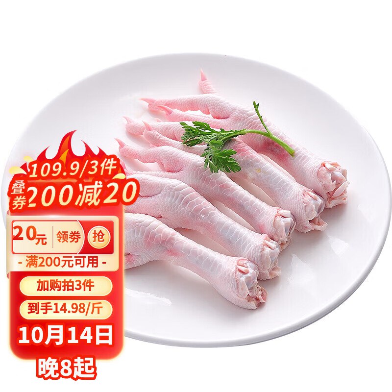先领200-20卷